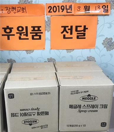 ������ȸ ��ũ�� �Ŀ���ǰ ����